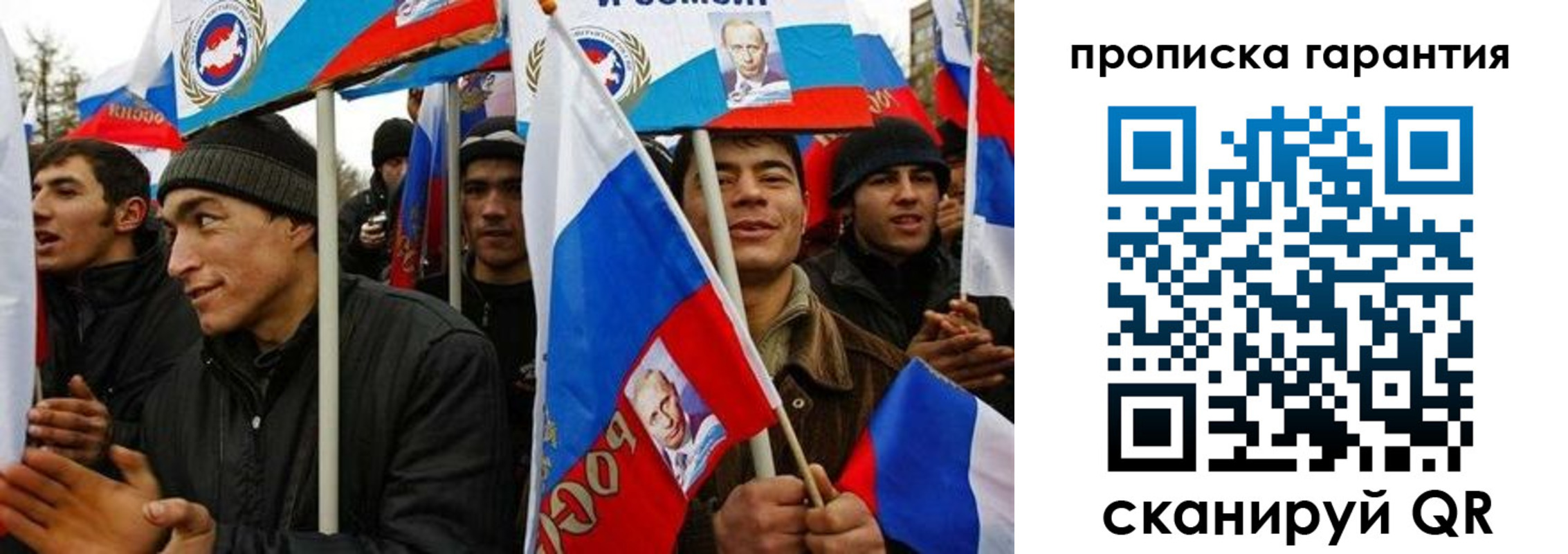 прописка поиск в Отрадном